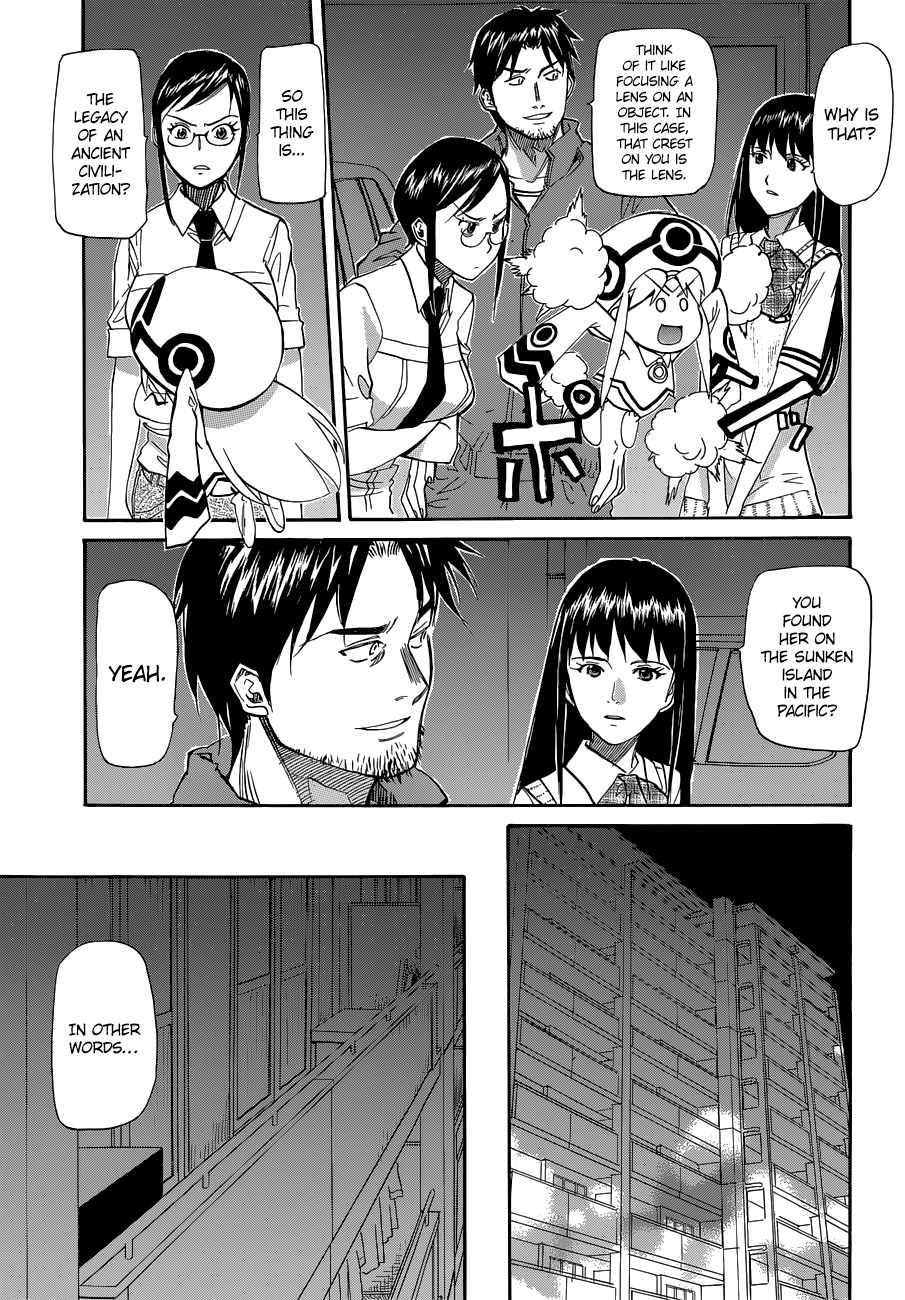 Aoki Ao no Atopos Chapter 3 page 5 - Chapter 3