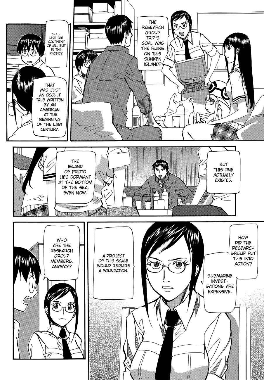 Aoki Ao no Atopos Chapter 3 page 6 - Chapter 3