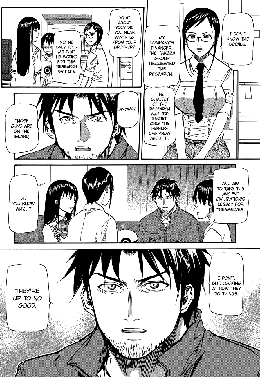 Aoki Ao no Atopos Chapter 3 page 7 - Chapter 3