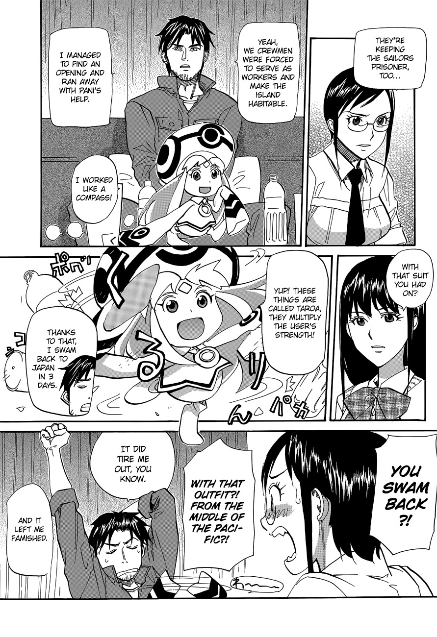 Aoki Ao no Atopos Chapter 3 page 8 - Chapter 3