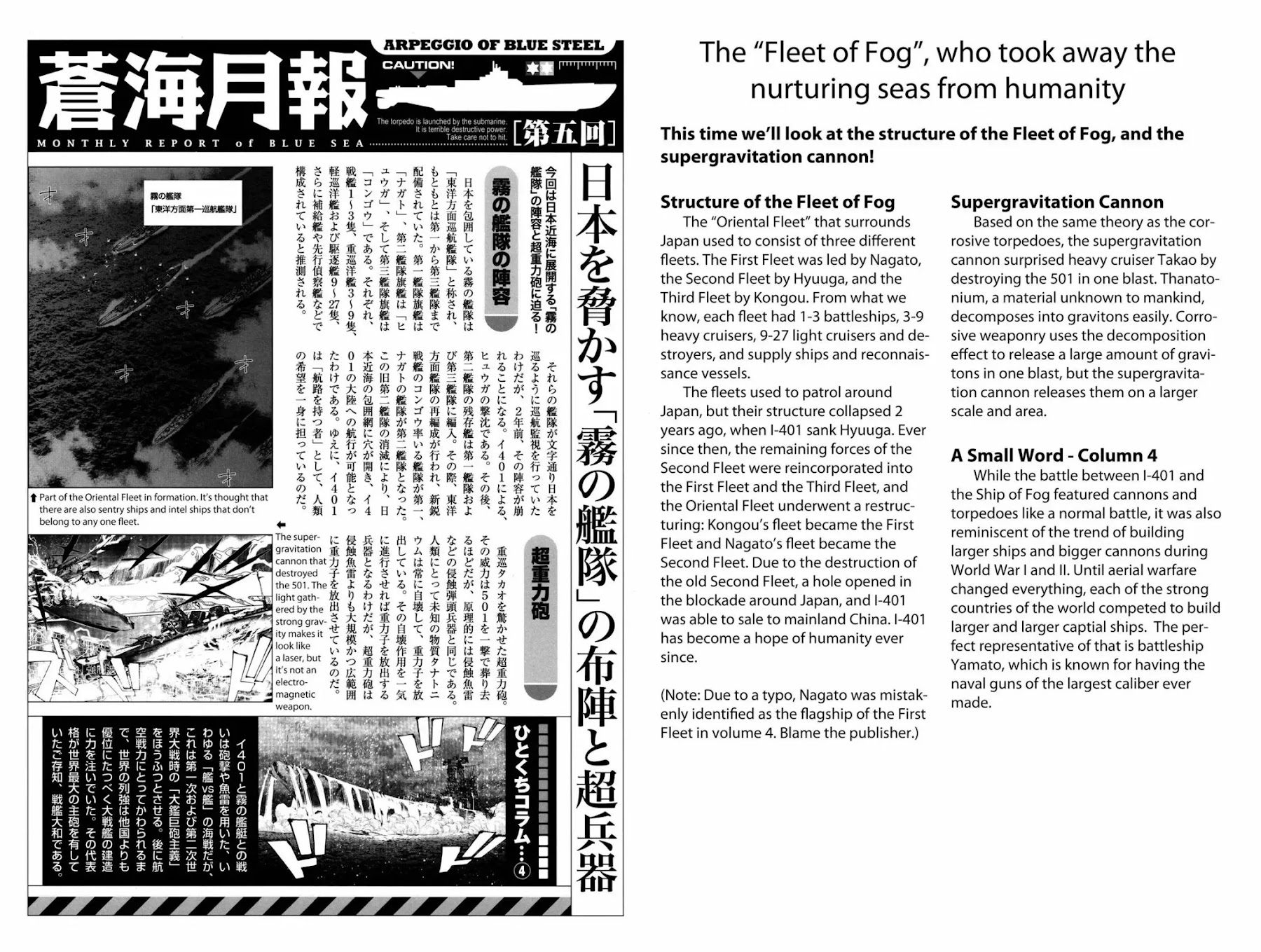 Aoki Hagane no Arpeggio Chapter 0 page 15 - Chapter 0