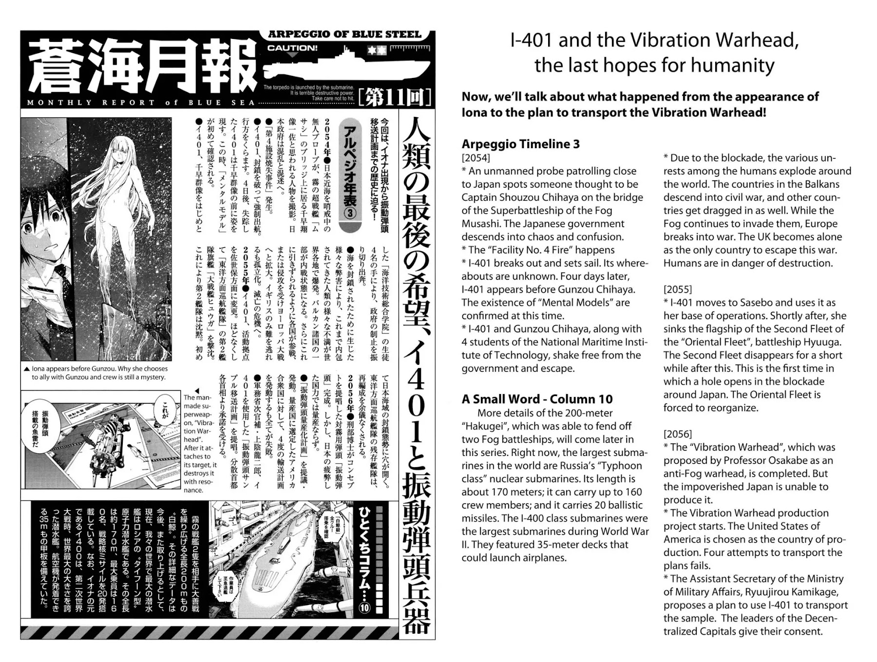 Aoki Hagane no Arpeggio Chapter 0 page 21 - Chapter 0