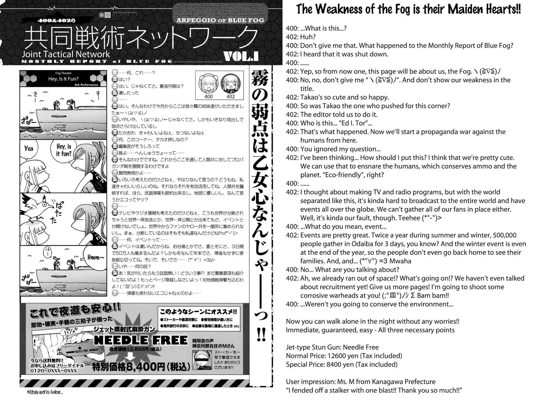 Aoki Hagane no Arpeggio Chapter 0 page 22 - Chapter 0