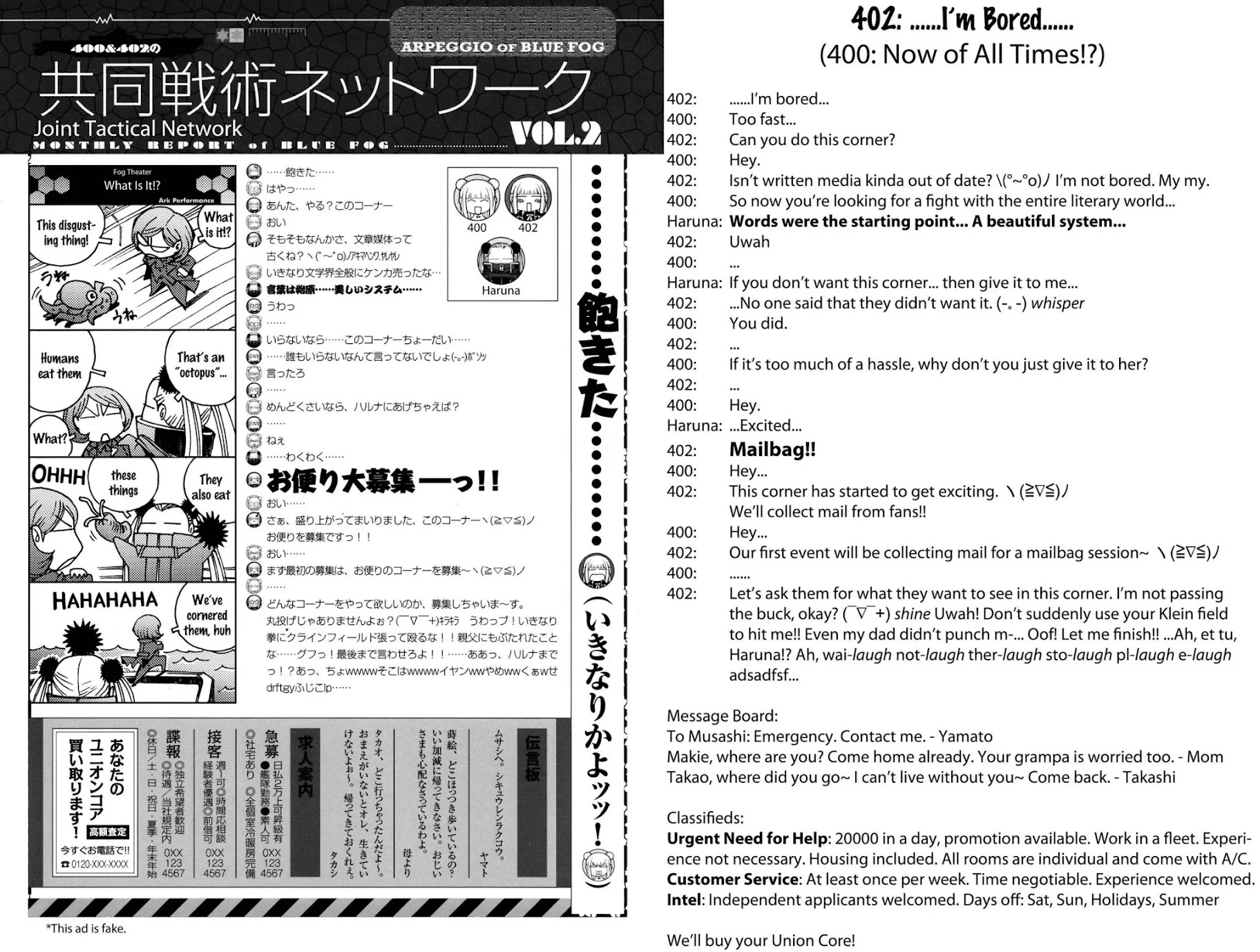 Aoki Hagane no Arpeggio Chapter 0 page 23 - Chapter 0
