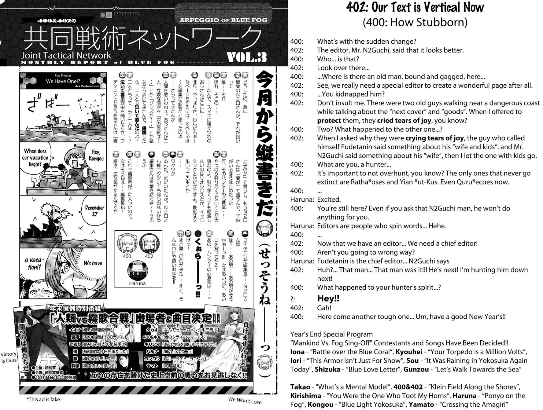 Aoki Hagane no Arpeggio Chapter 0 page 24 - Chapter 0