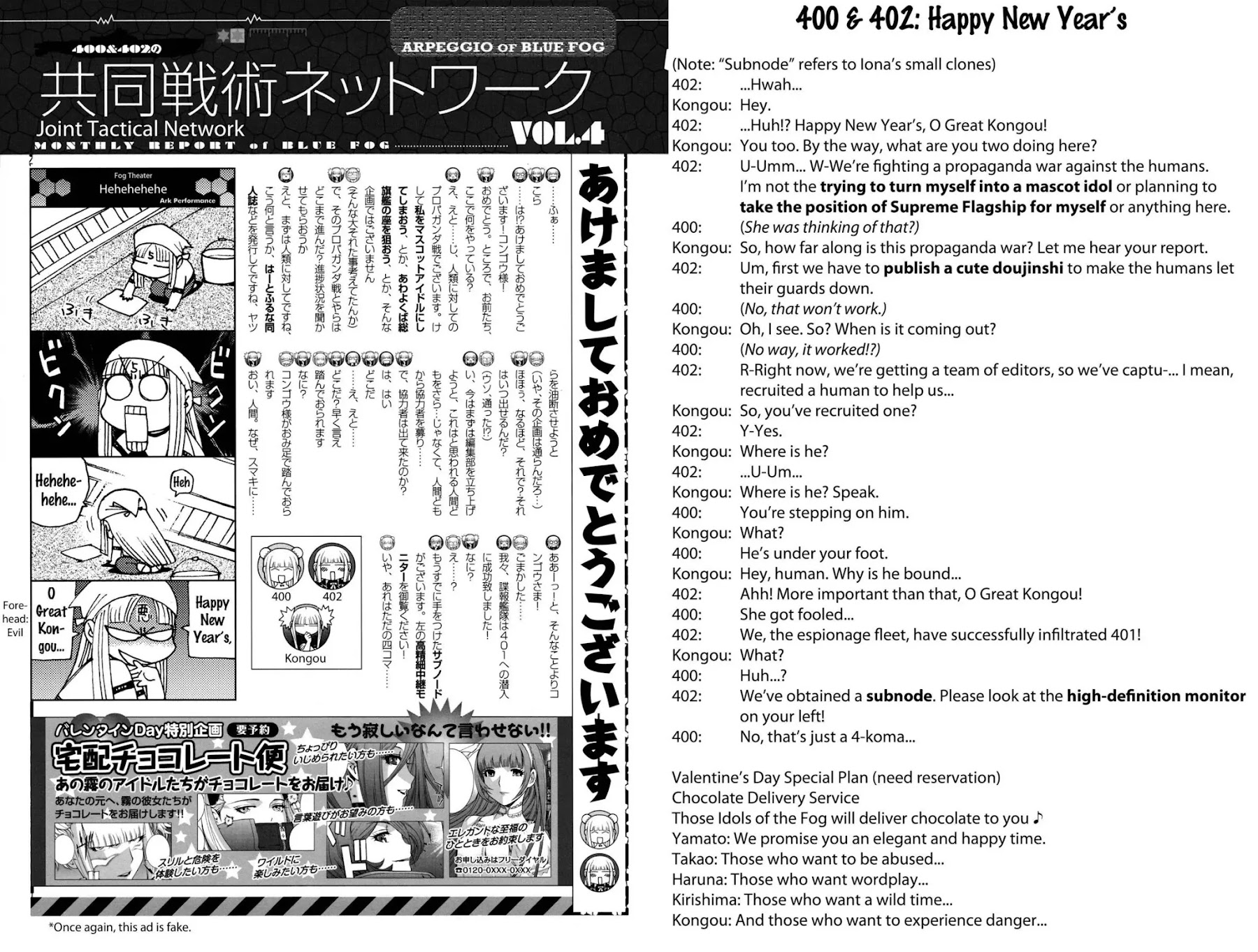 Aoki Hagane no Arpeggio Chapter 0 page 25 - Chapter 0