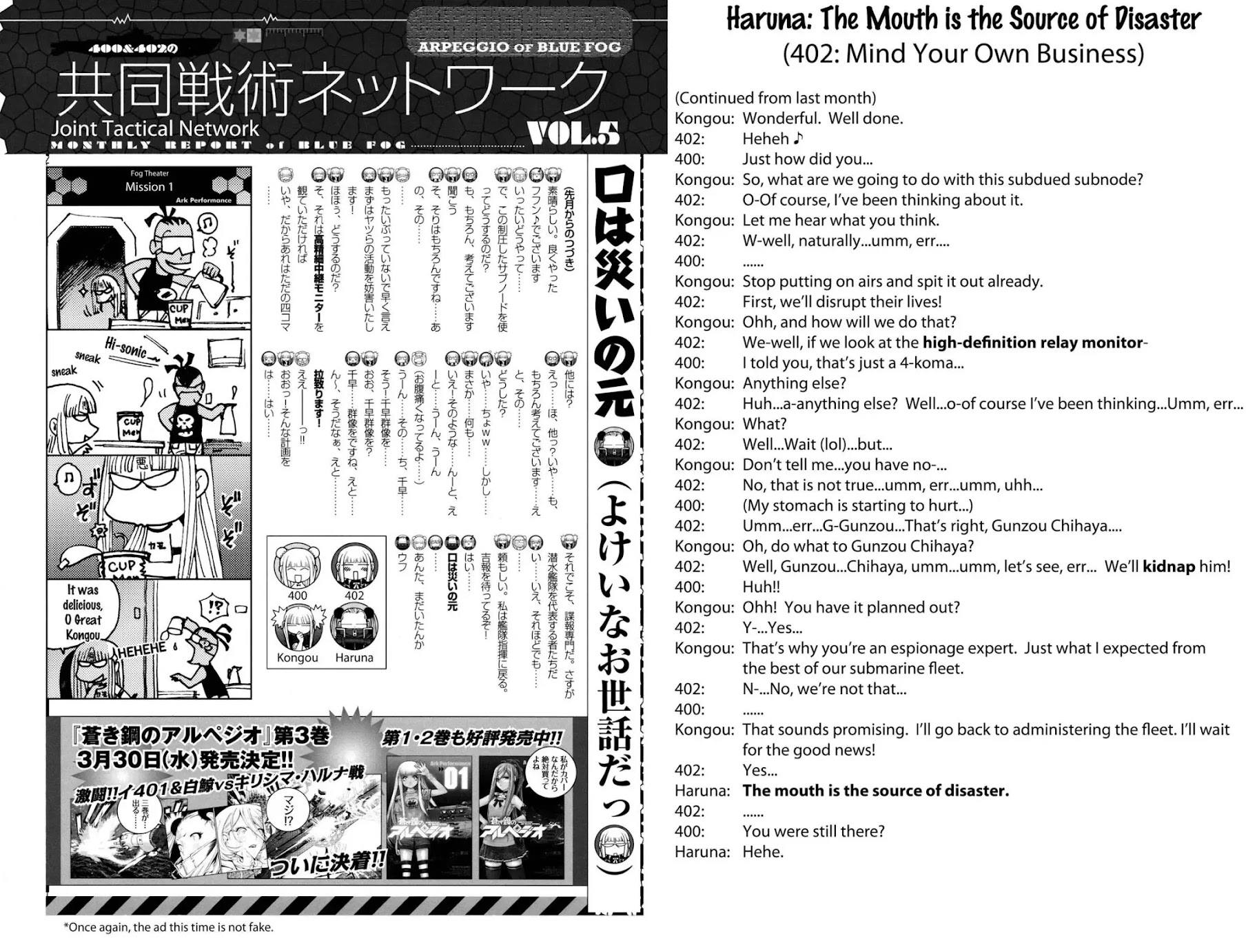 Aoki Hagane no Arpeggio Chapter 0 page 26 - Chapter 0
