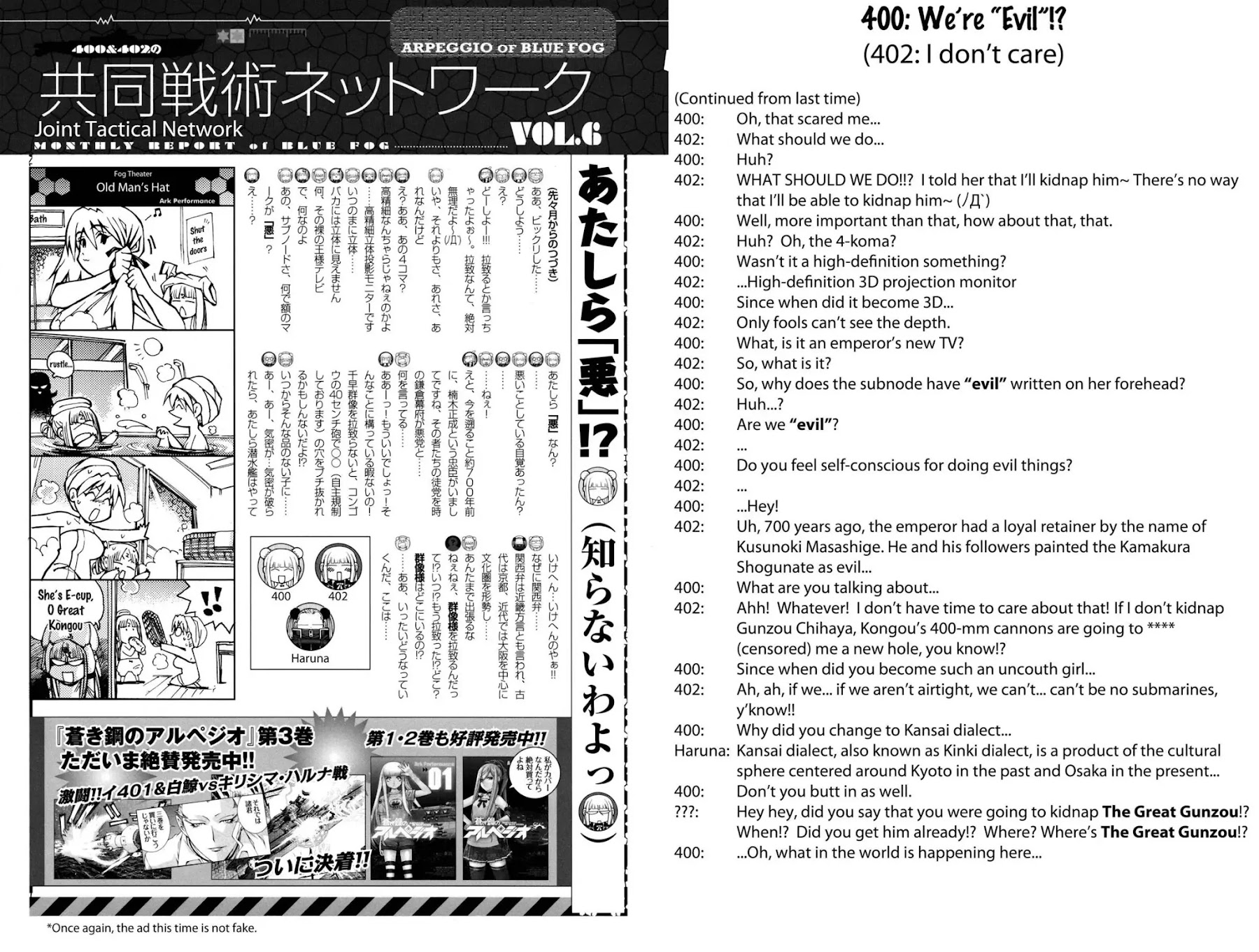 Aoki Hagane no Arpeggio Chapter 0 page 27 - Chapter 0