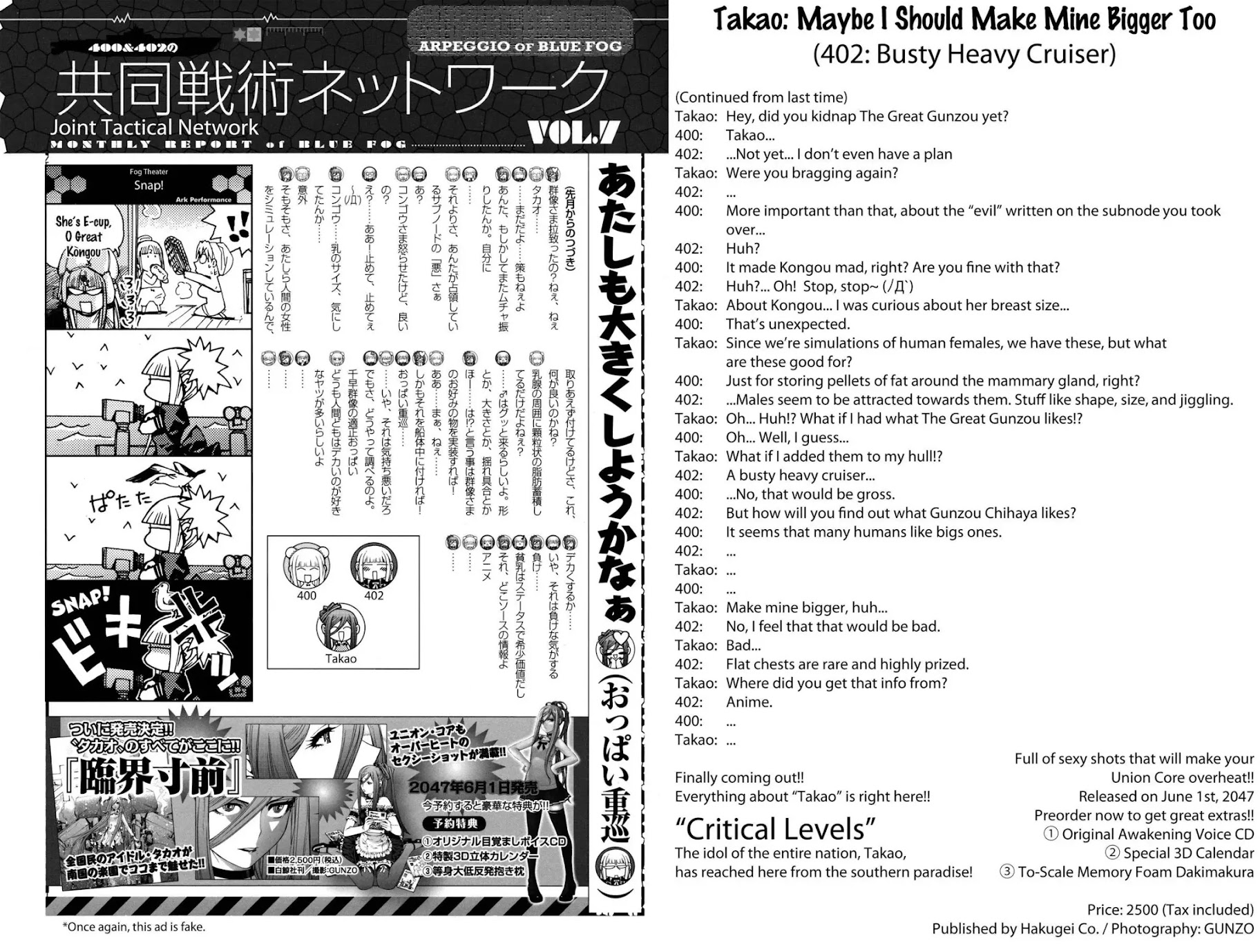 Aoki Hagane no Arpeggio Chapter 0 page 28 - Chapter 0