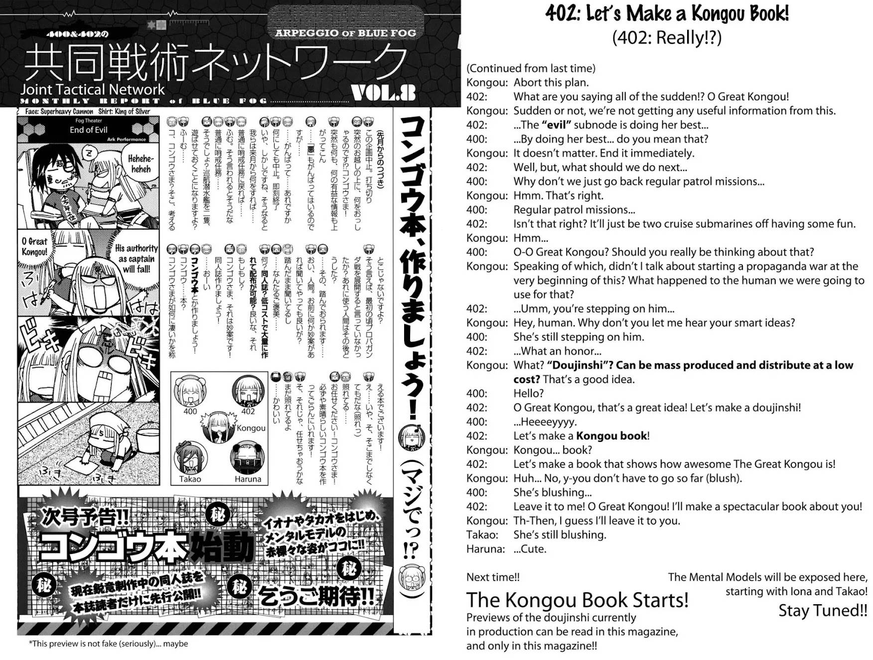 Aoki Hagane no Arpeggio Chapter 0 page 29 - Chapter 0
