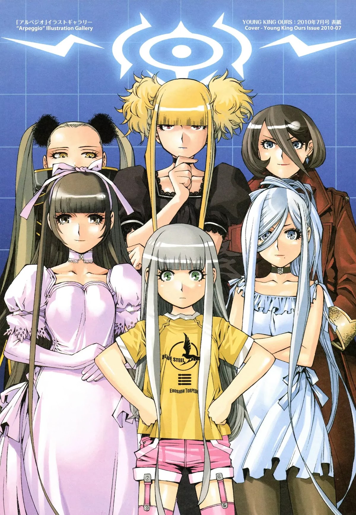 Aoki Hagane no Arpeggio Chapter 0 page 3 - Chapter 0
