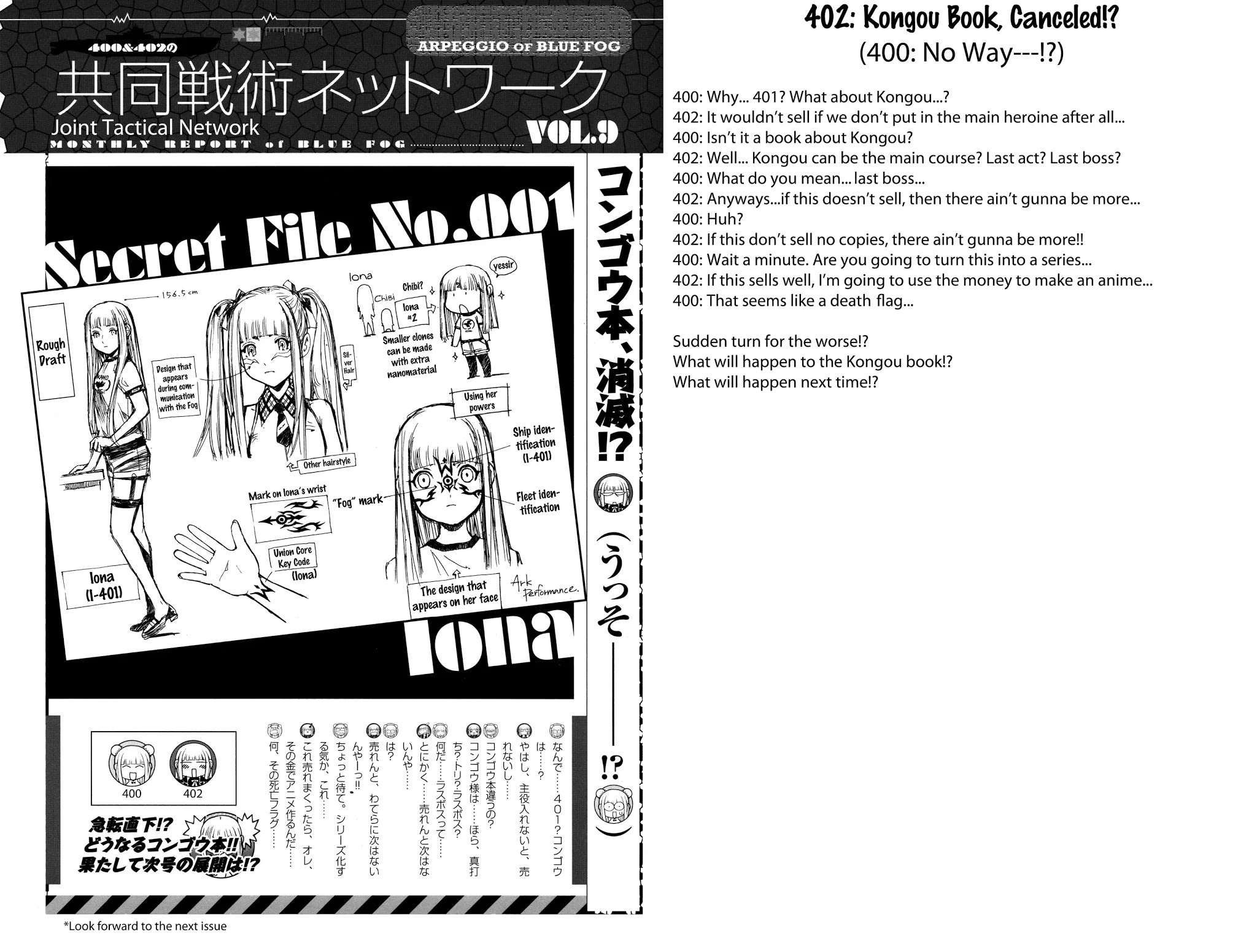 Aoki Hagane no Arpeggio Chapter 0 page 30 - Chapter 0