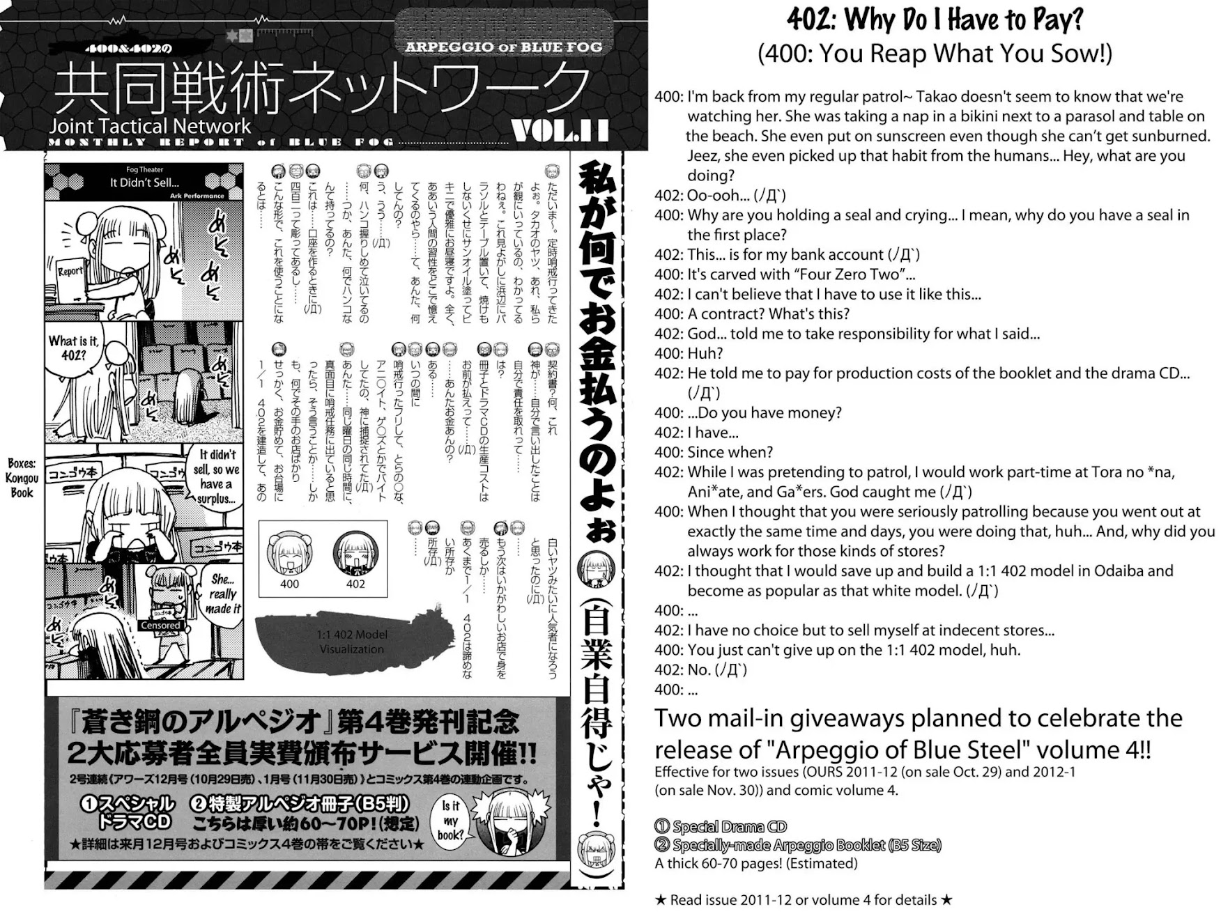 Aoki Hagane no Arpeggio Chapter 0 page 32 - Chapter 0