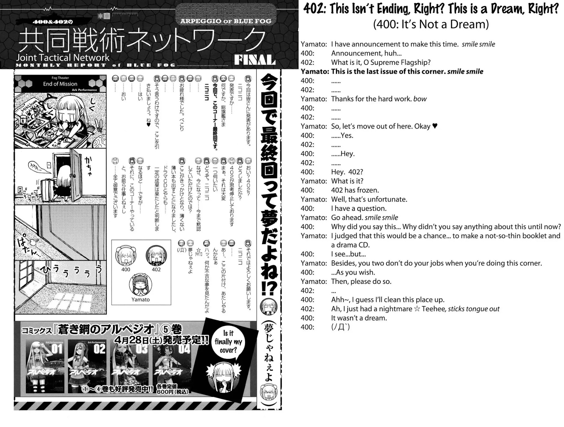 Aoki Hagane no Arpeggio Chapter 0 page 35 - Chapter 0