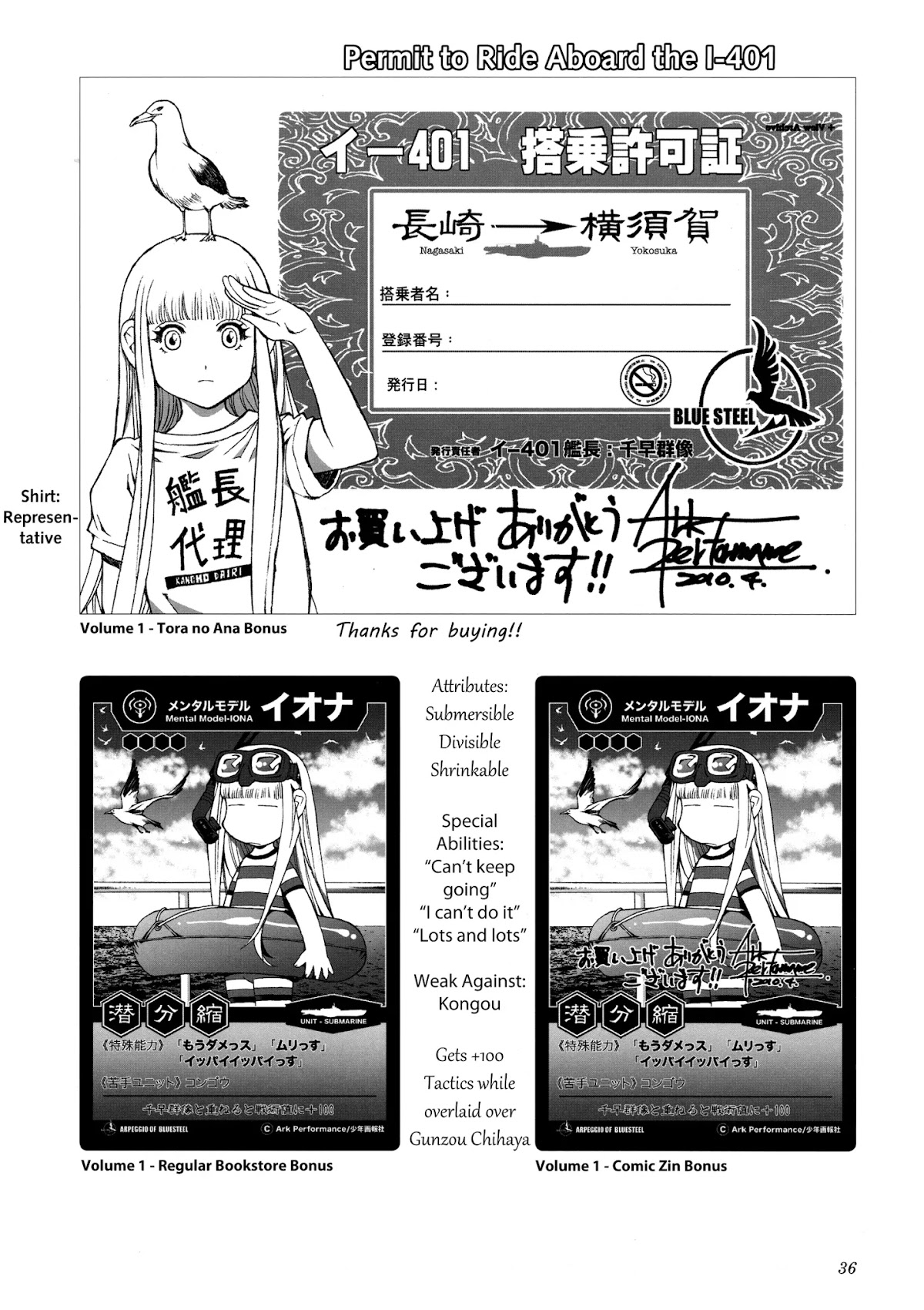Aoki Hagane no Arpeggio Chapter 0 page 36 - Chapter 0