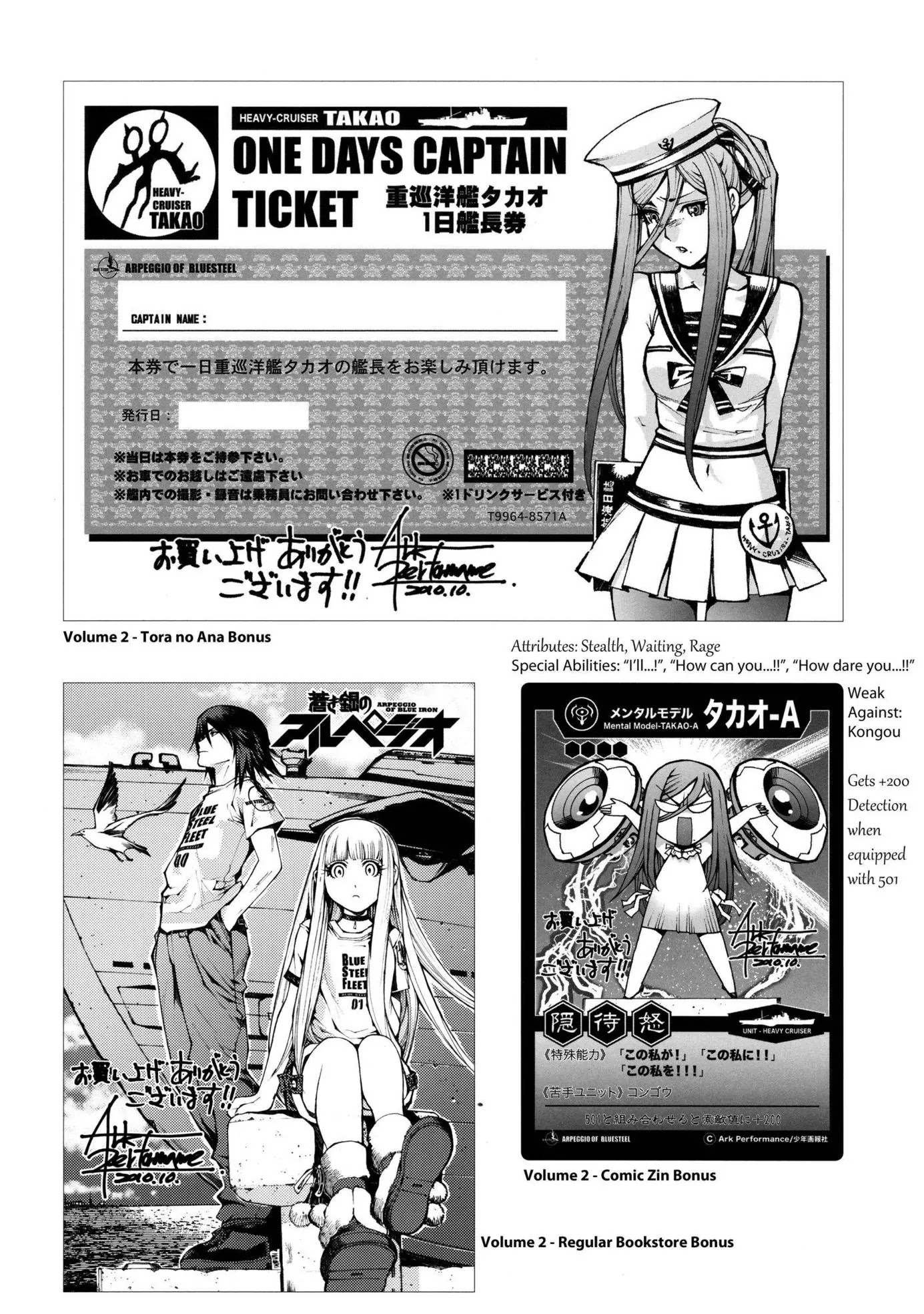 Aoki Hagane no Arpeggio Chapter 0 page 37 - Chapter 0