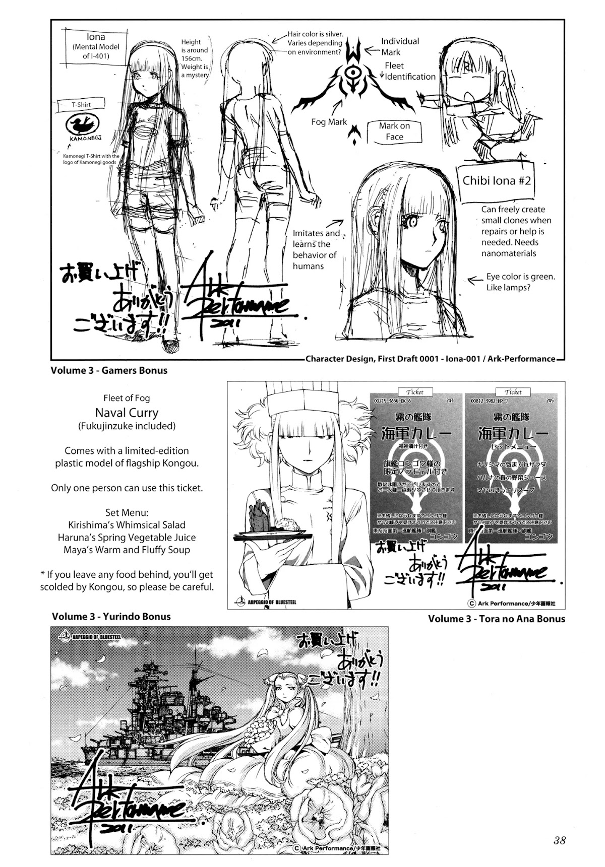 Aoki Hagane no Arpeggio Chapter 0 page 38 - Chapter 0