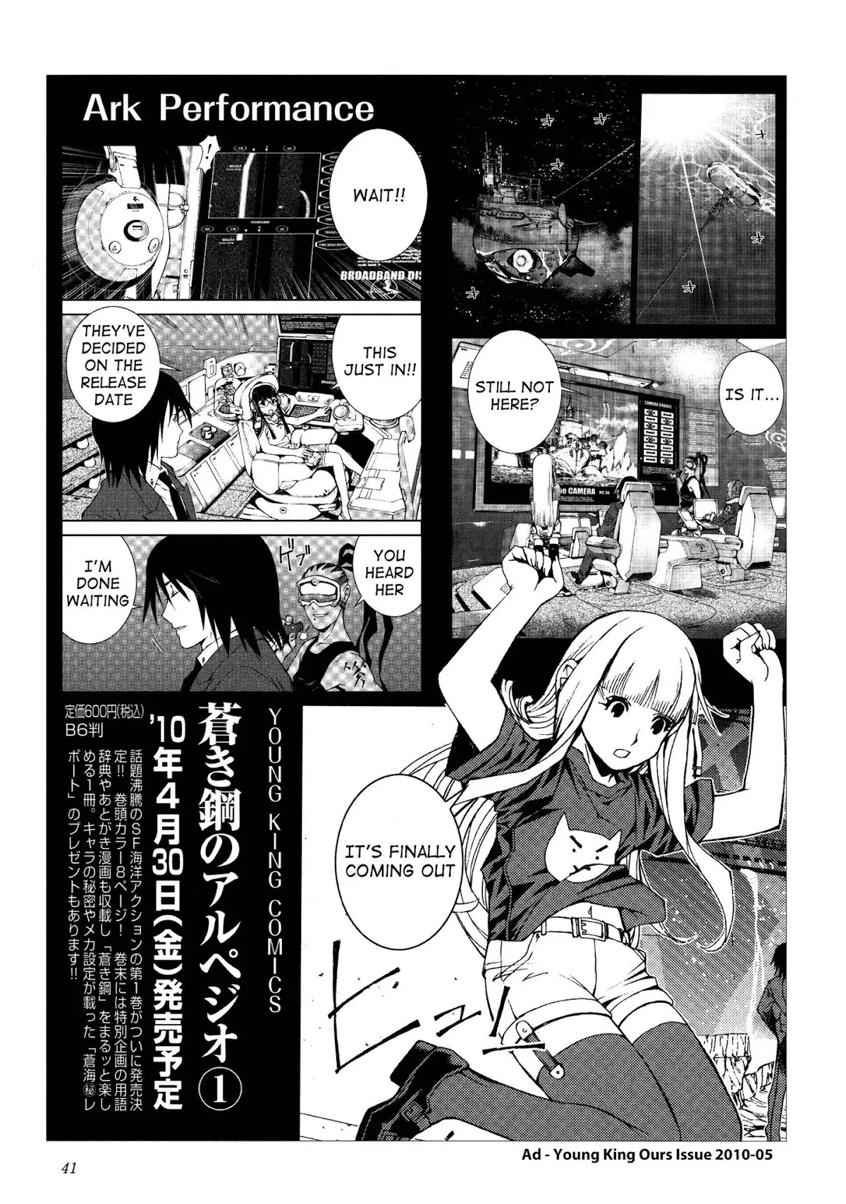 Aoki Hagane no Arpeggio Chapter 0 page 41 - Chapter 0