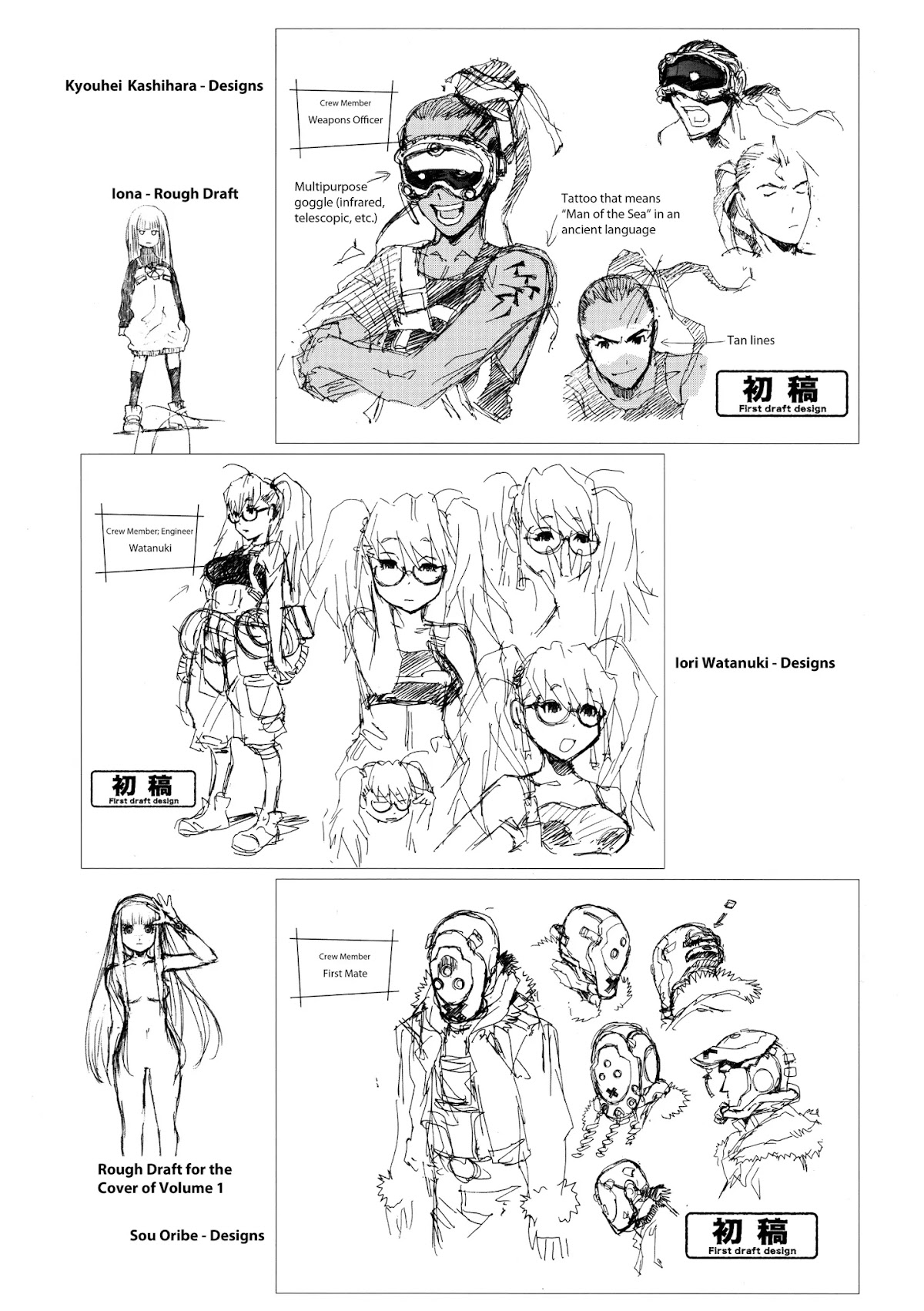 Aoki Hagane no Arpeggio Chapter 0 page 64 - Chapter 0
