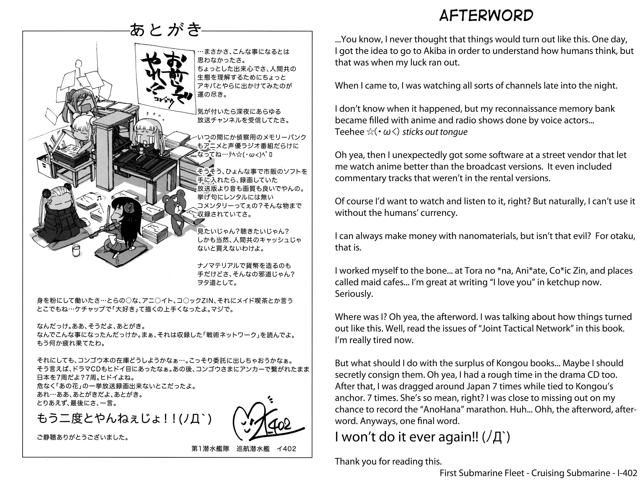 Aoki Hagane no Arpeggio Chapter 0 page 66 - Chapter 0