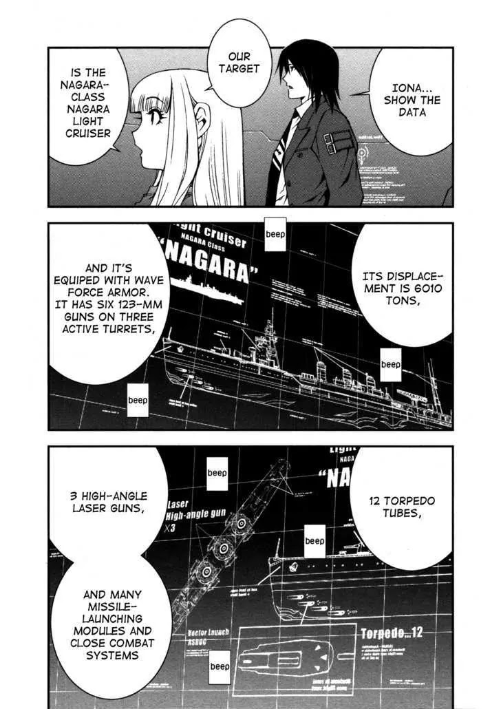 Aoki Hagane no Arpeggio Chapter 1 page 20 - Chapter 1
