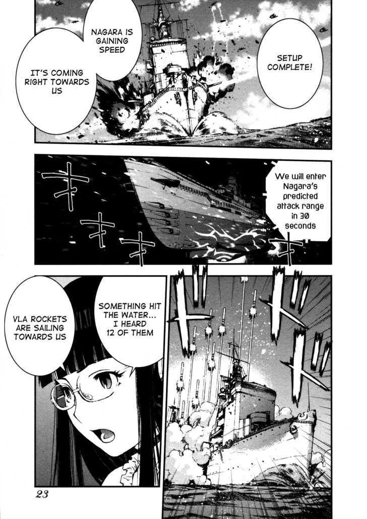 Aoki Hagane no Arpeggio Chapter 1 page 25 - Chapter 1