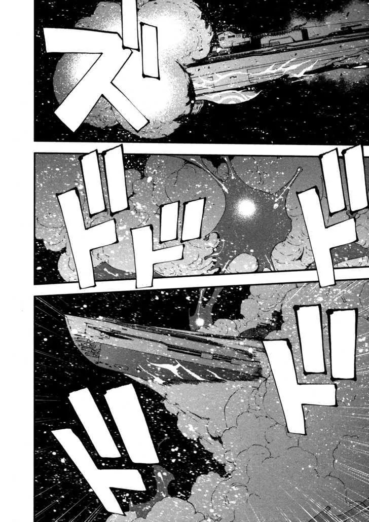 Aoki Hagane no Arpeggio Chapter 1 page 30 - Chapter 1