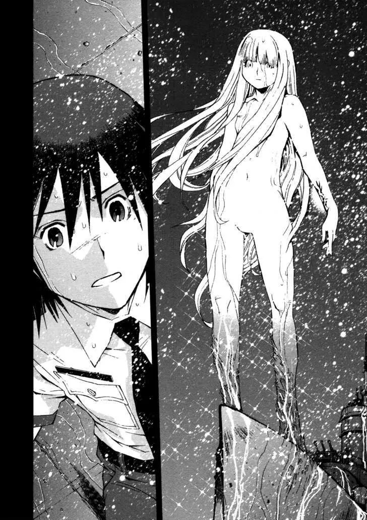 Aoki Hagane no Arpeggio Chapter 1 page 44 - Chapter 1