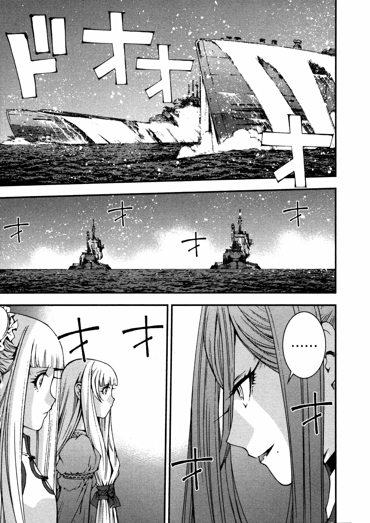 Aoki Hagane no Arpeggio Chapter 10 page 10 - Chapter 10
