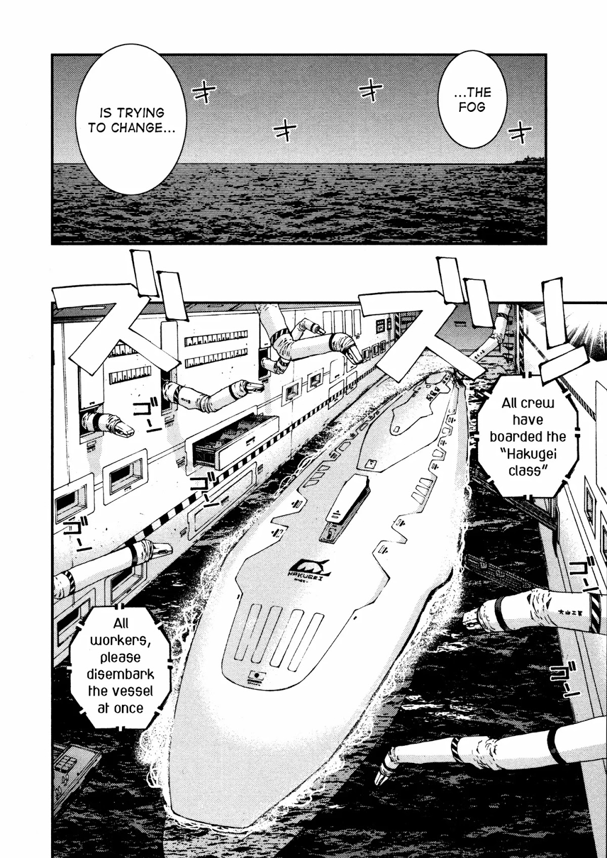 Aoki Hagane no Arpeggio Chapter 10 page 15 - Chapter 10