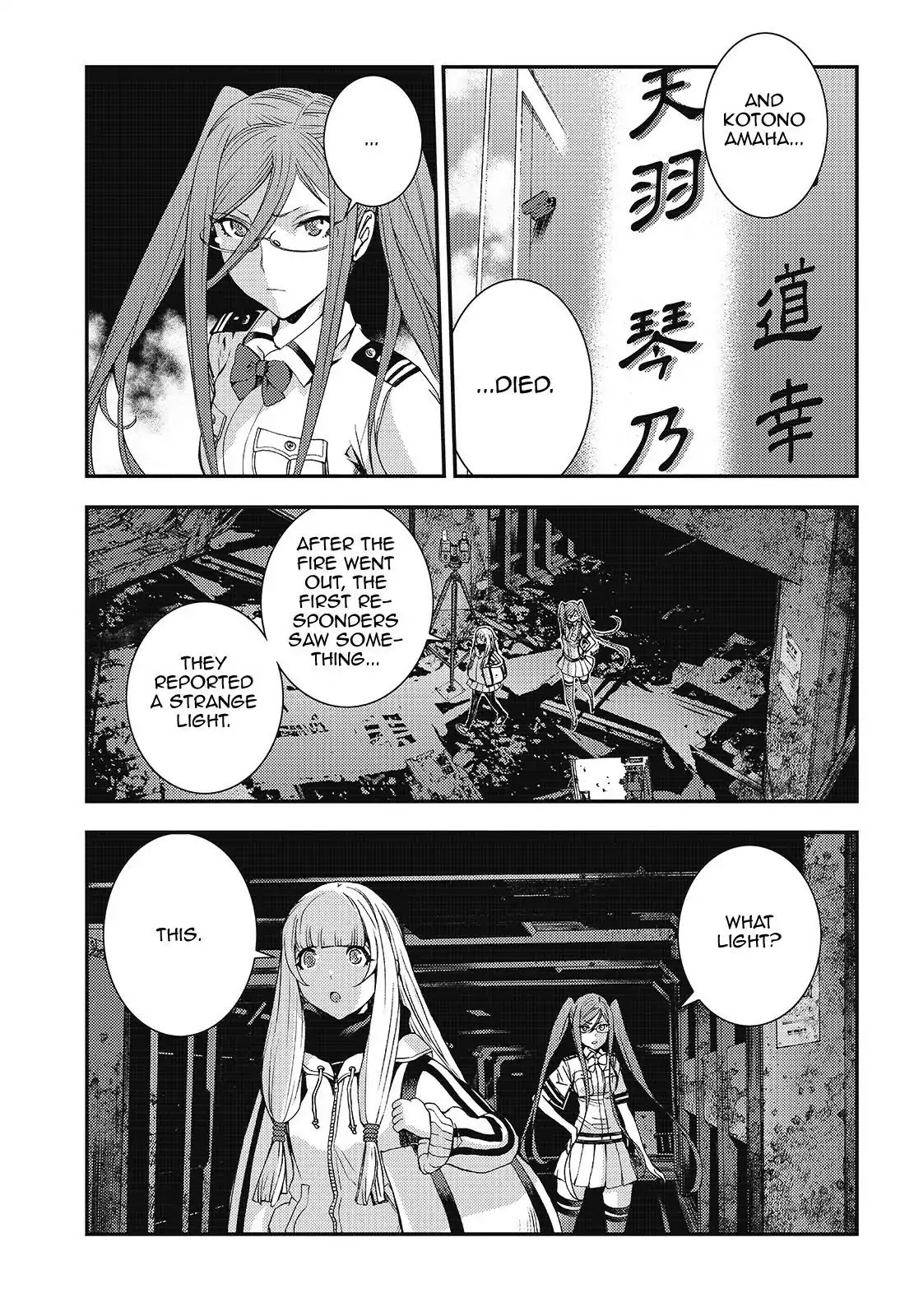 Aoki Hagane no Arpeggio Chapter 100 page 17 - Chapter 100