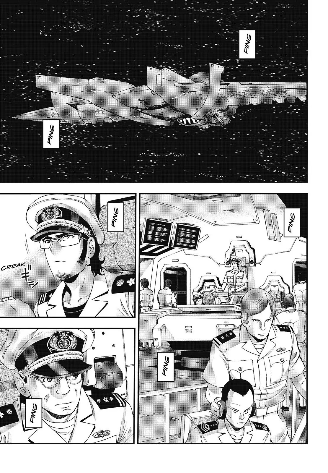 Aoki Hagane no Arpeggio Chapter 102 page 1 - Chapter 102