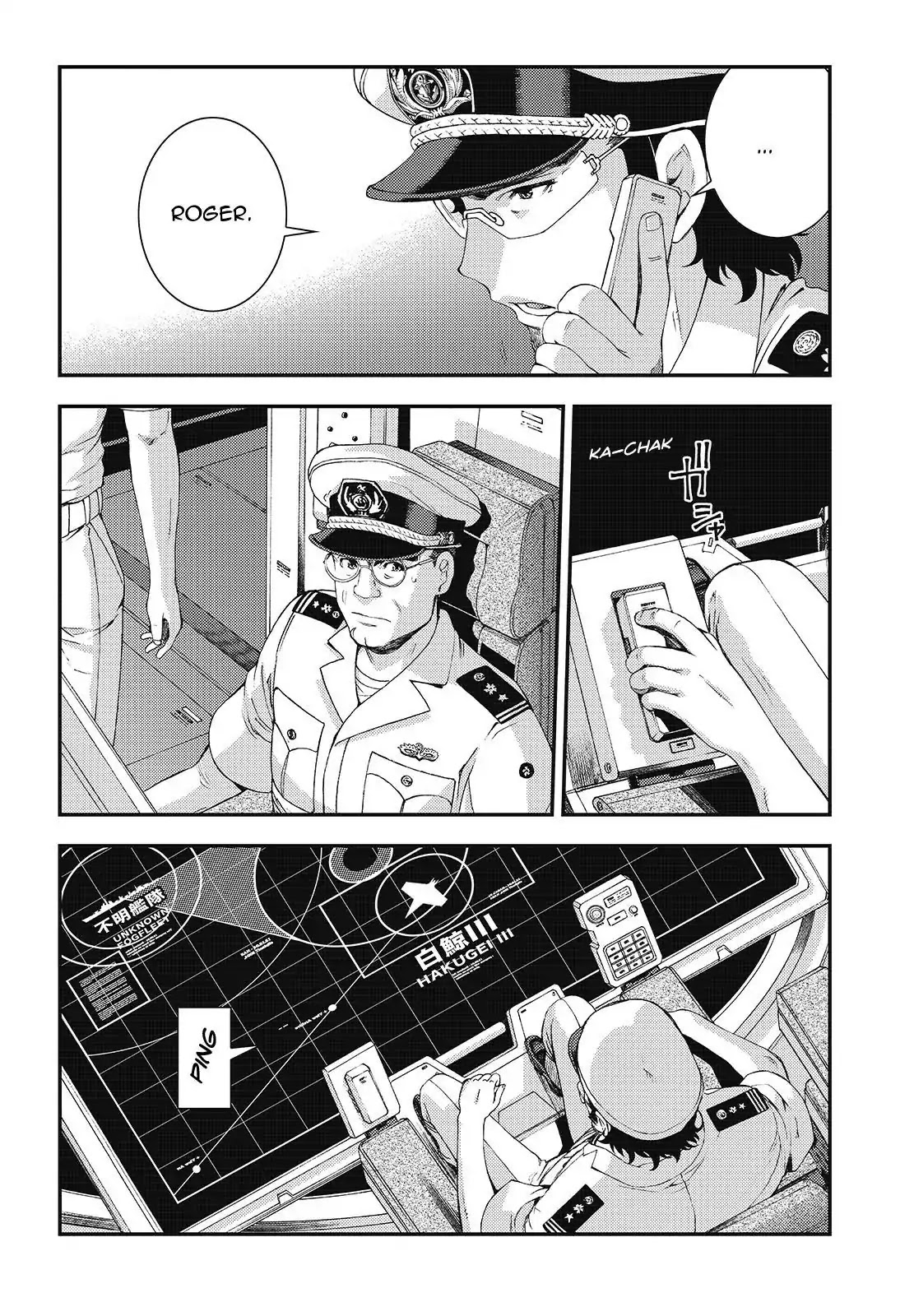 Aoki Hagane no Arpeggio Chapter 102 page 26 - Chapter 102