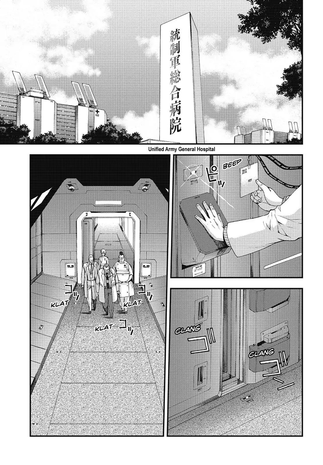 Aoki Hagane no Arpeggio Chapter 103 page 1 - Chapter 103