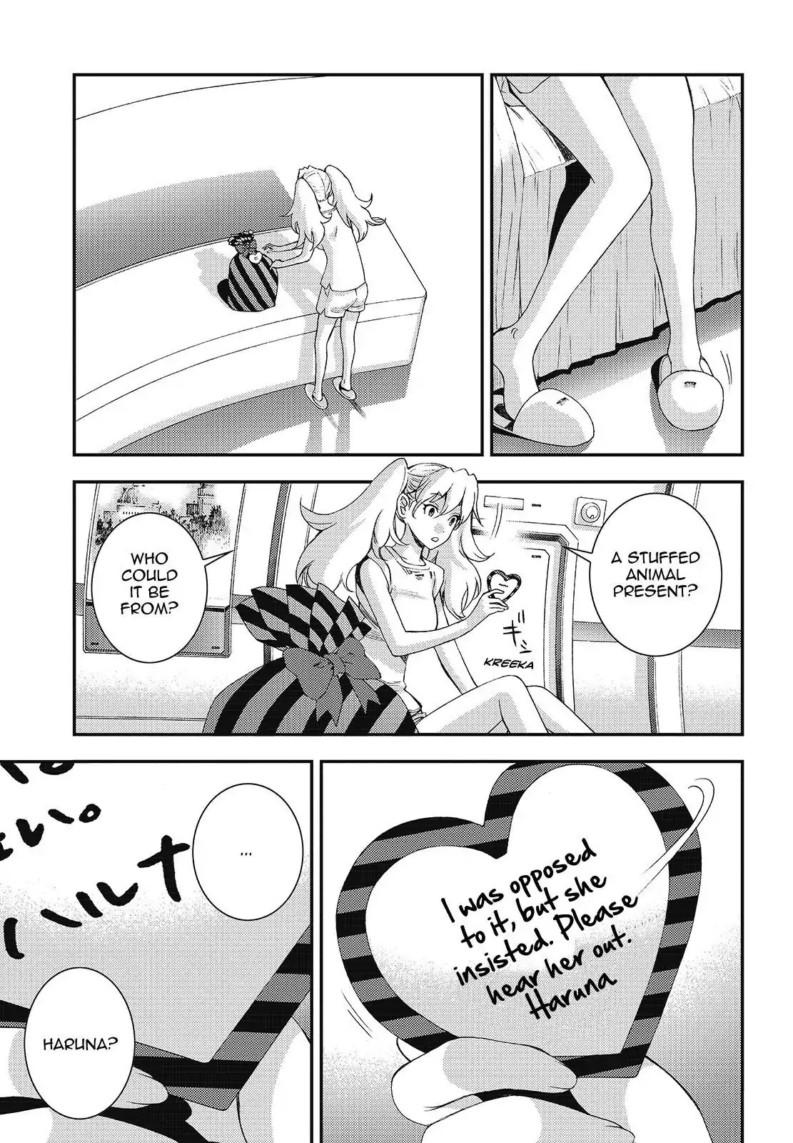Aoki Hagane no Arpeggio Chapter 103 page 9 - Chapter 103
