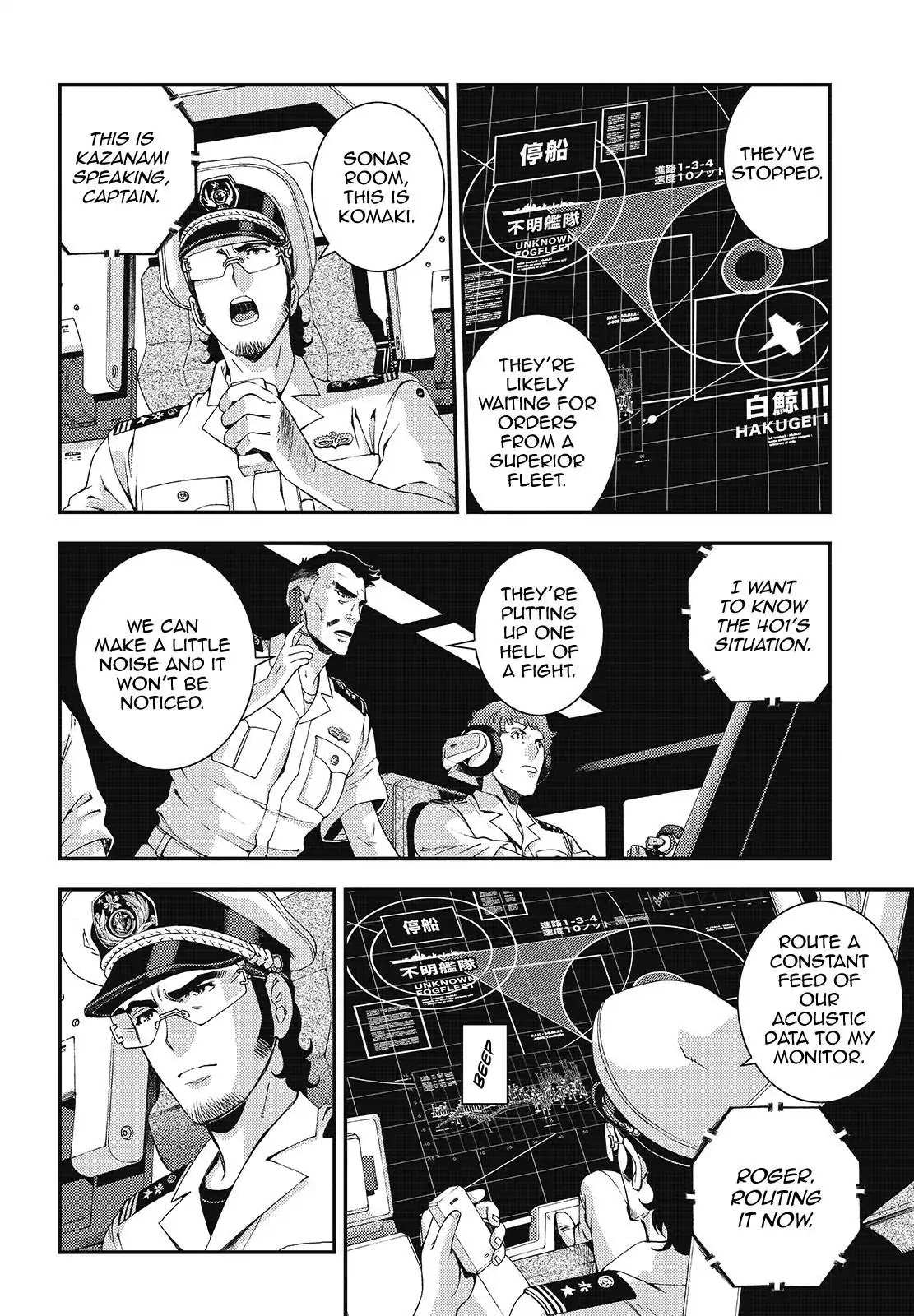 Aoki Hagane no Arpeggio Chapter 104 page 18 - Chapter 104
