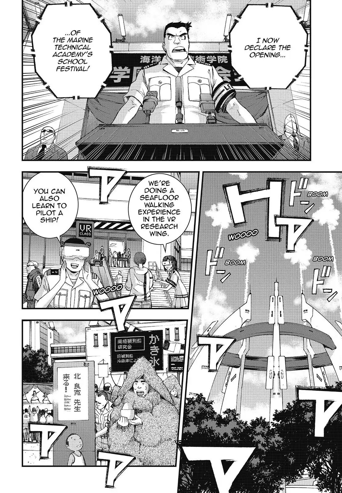 Aoki Hagane no Arpeggio Chapter 104 page 28 - Chapter 104