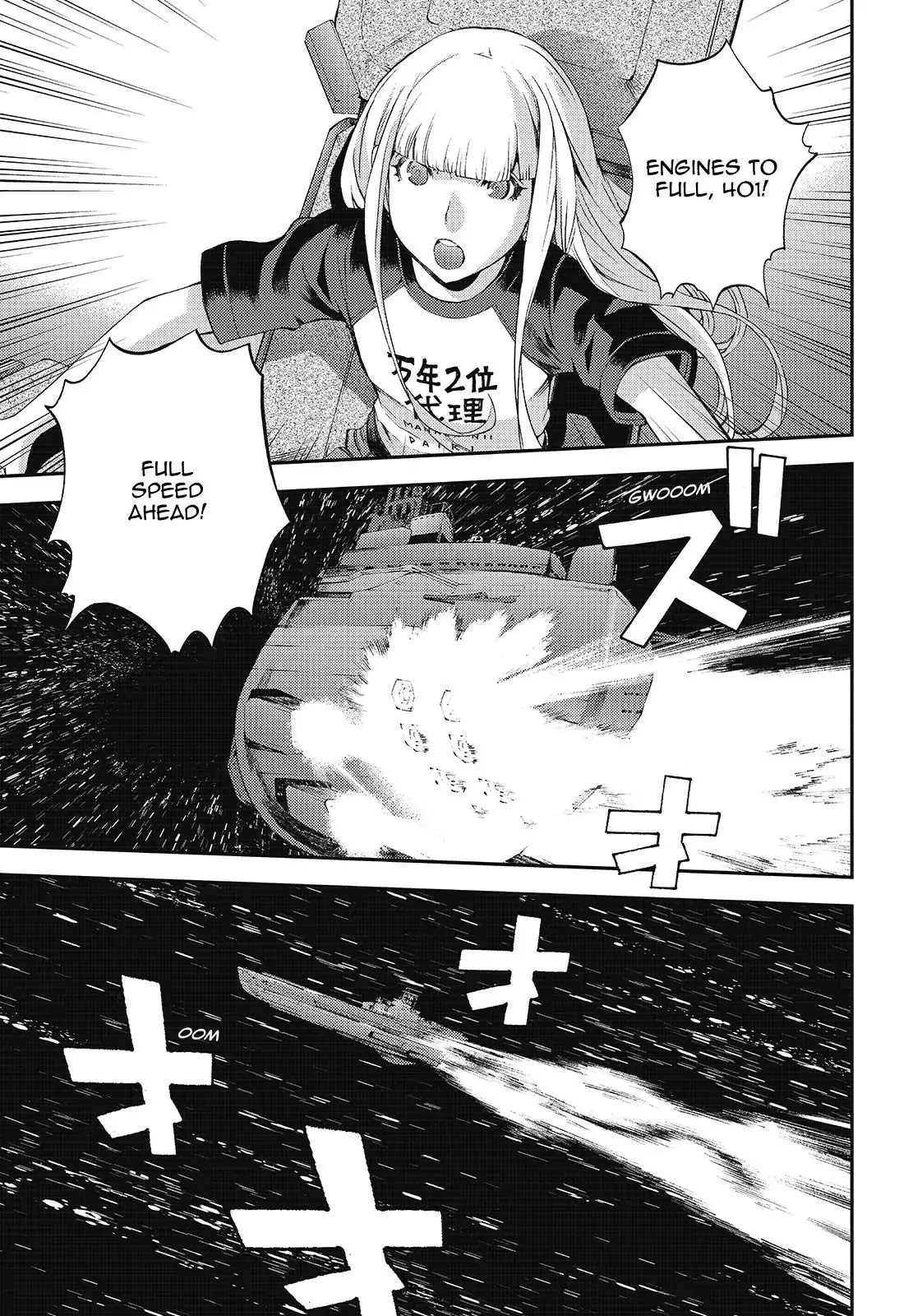 Aoki Hagane no Arpeggio Chapter 109 page 1 - Chapter 109