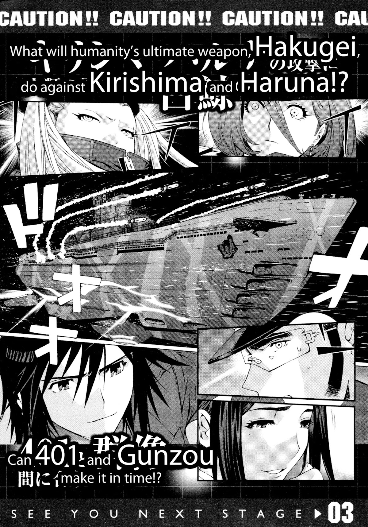 Aoki Hagane no Arpeggio Chapter 11 page 30 - Chapter 11
