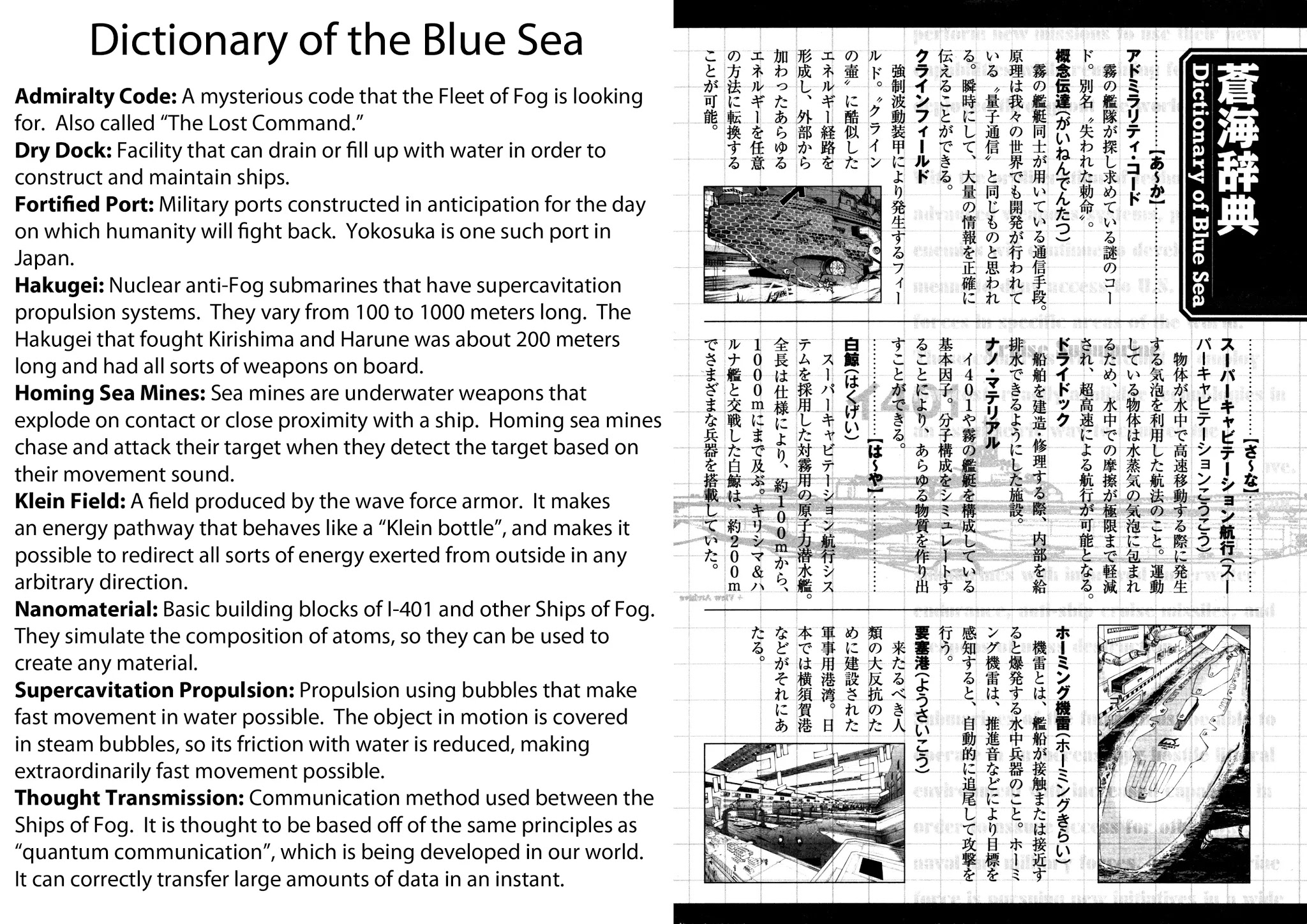 Aoki Hagane no Arpeggio Chapter 11 page 31 - Chapter 11