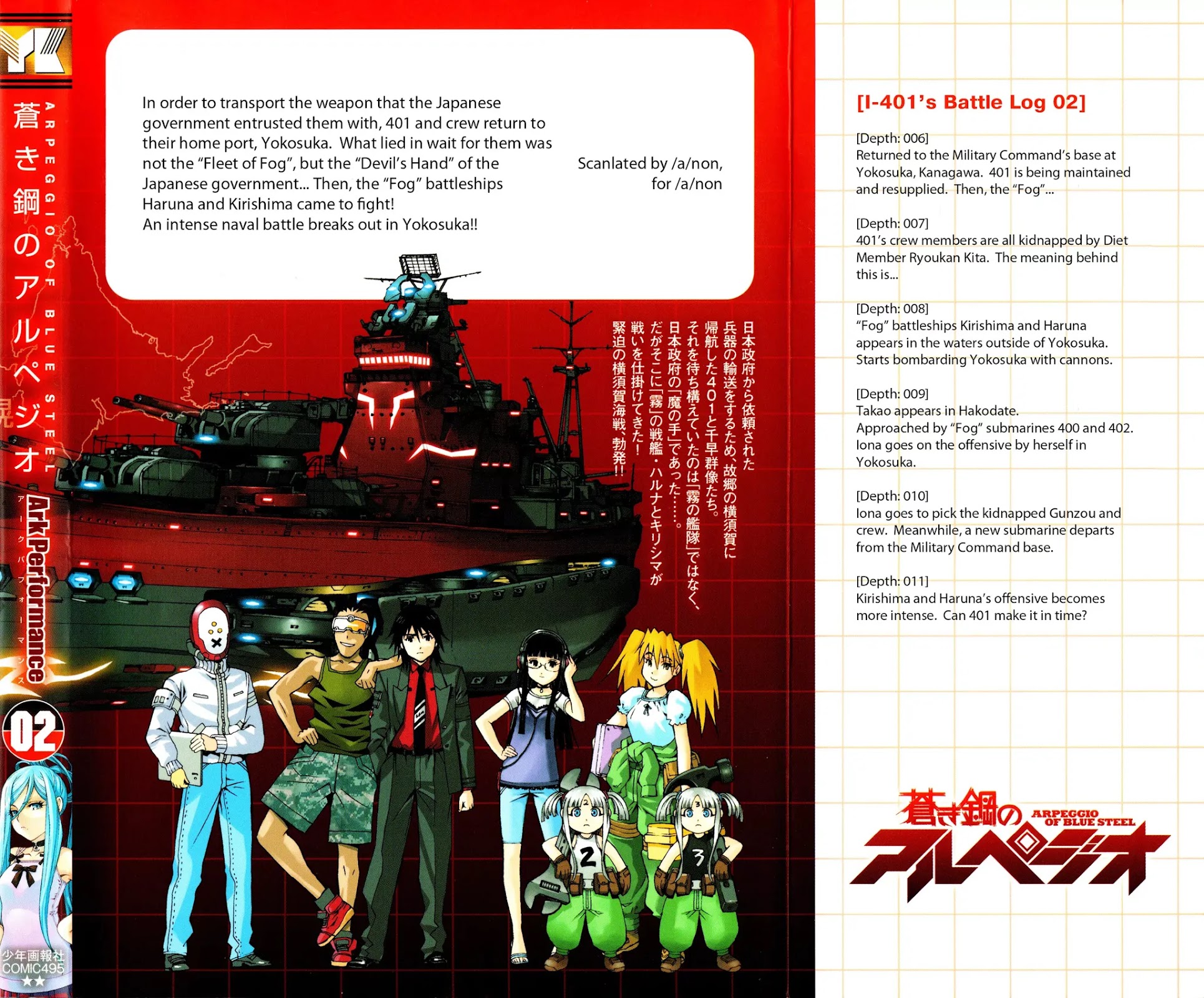 Aoki Hagane no Arpeggio Chapter 11 page 35 - Chapter 11