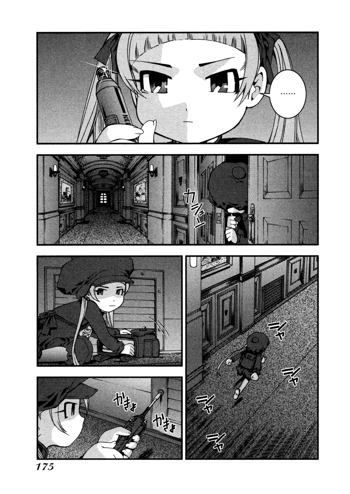 Aoki Hagane no Arpeggio Chapter 11 page 5 - Chapter 11