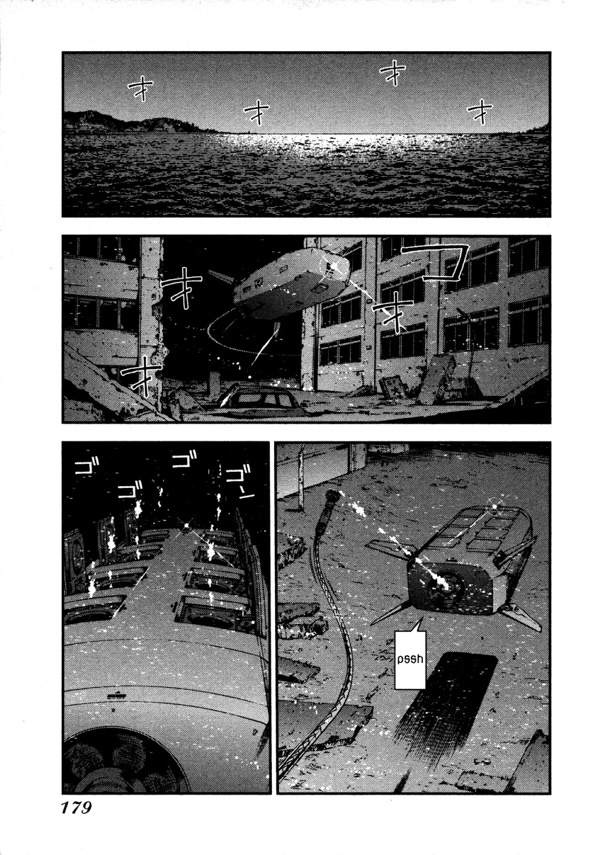 Aoki Hagane no Arpeggio Chapter 11 page 9 - Chapter 11