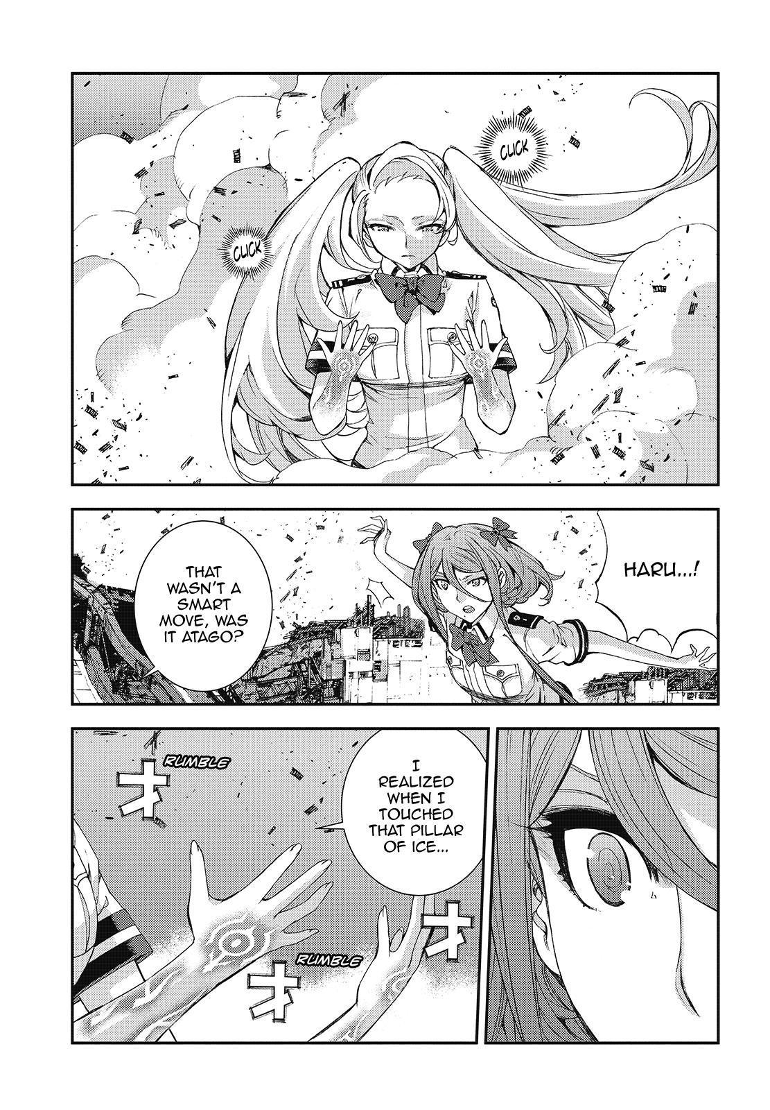 Aoki Hagane no Arpeggio Chapter 110.5 page 3 - Chapter 110.5