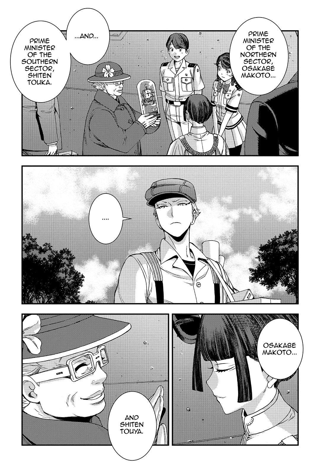 Aoki Hagane no Arpeggio Chapter 115 page 12 - Chapter 115