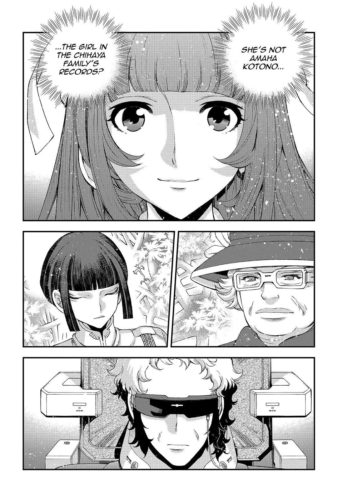 Aoki Hagane no Arpeggio Chapter 115 page 28 - Chapter 115