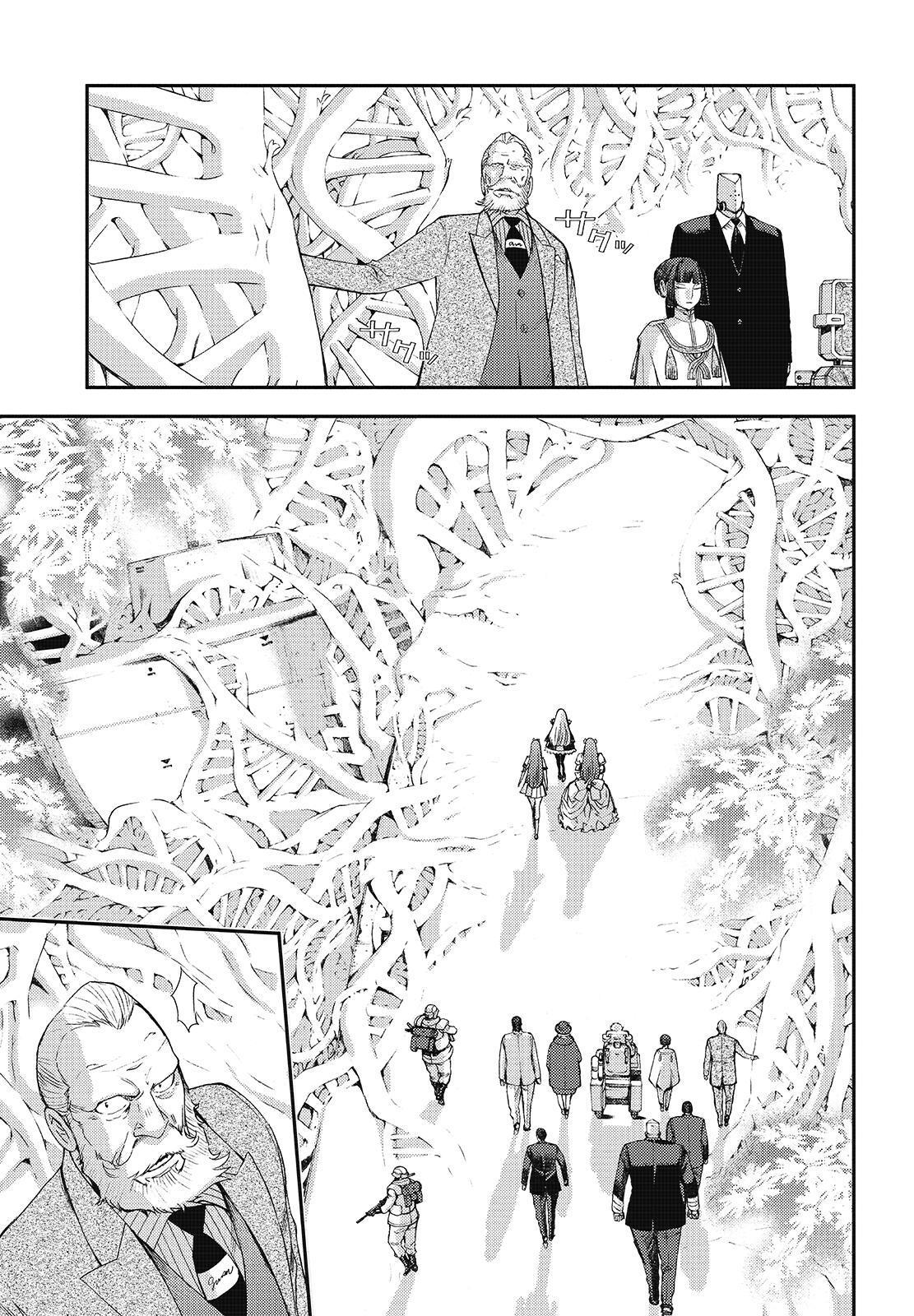 Aoki Hagane no Arpeggio Chapter 116 page 1 - Chapter 116