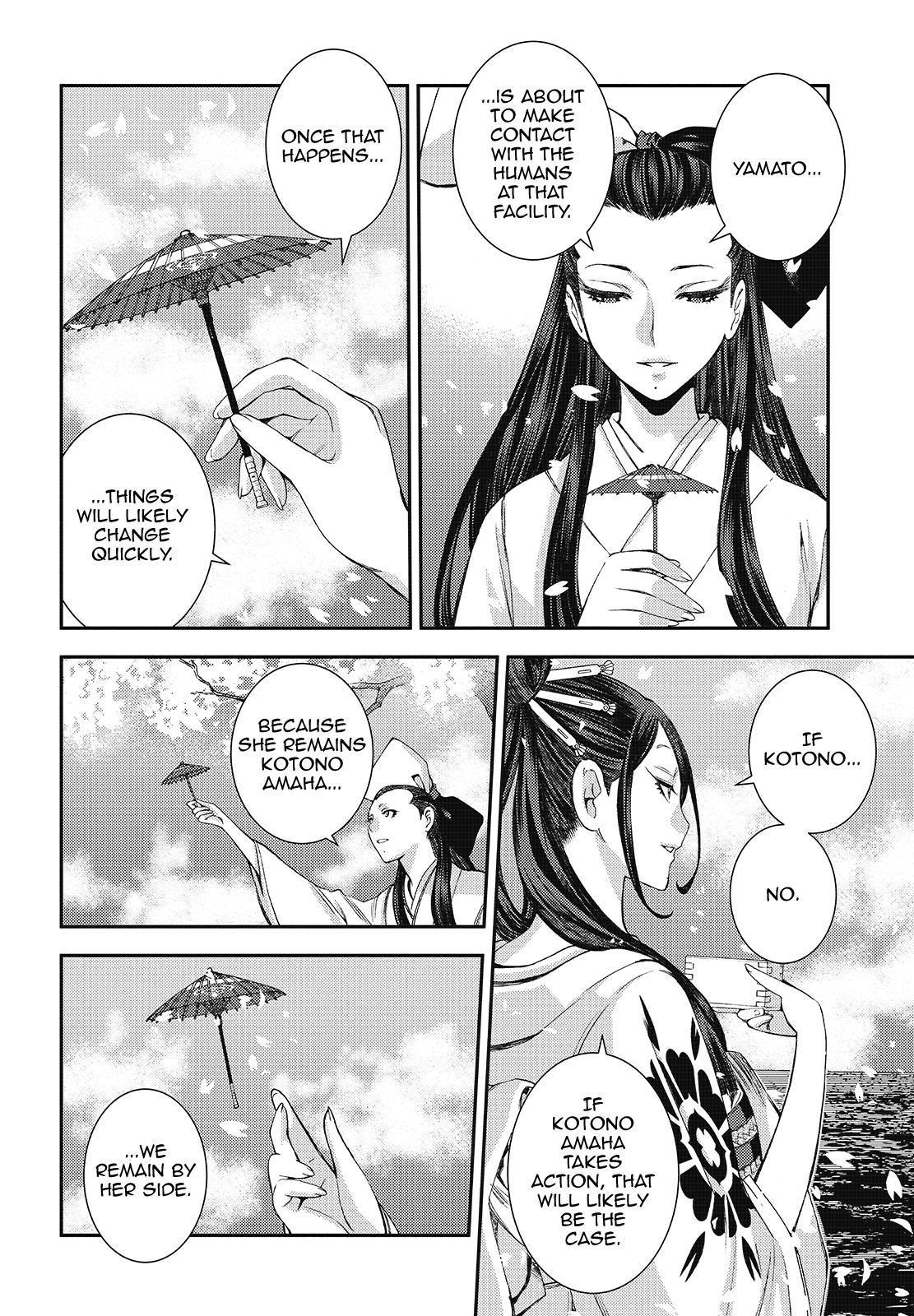Aoki Hagane no Arpeggio Chapter 117 page 12 - Chapter 117