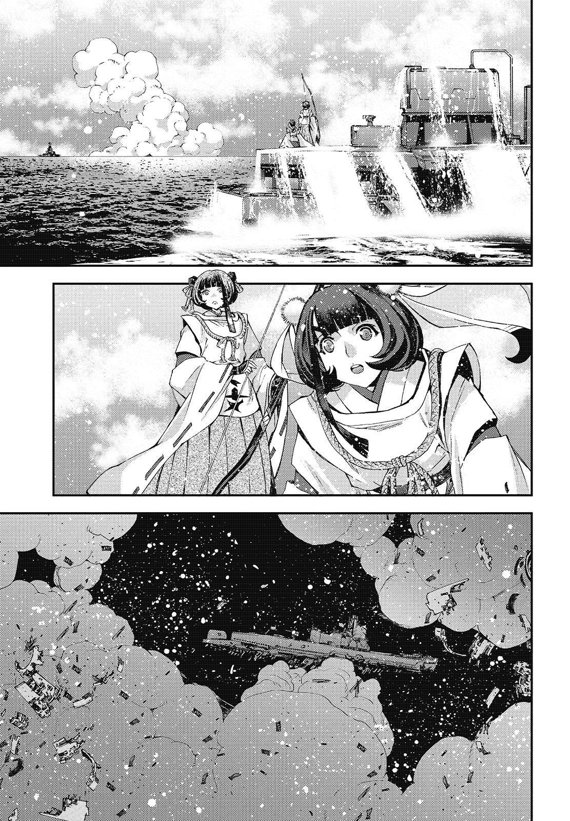 Aoki Hagane no Arpeggio Chapter 118 page 39 - Chapter 118