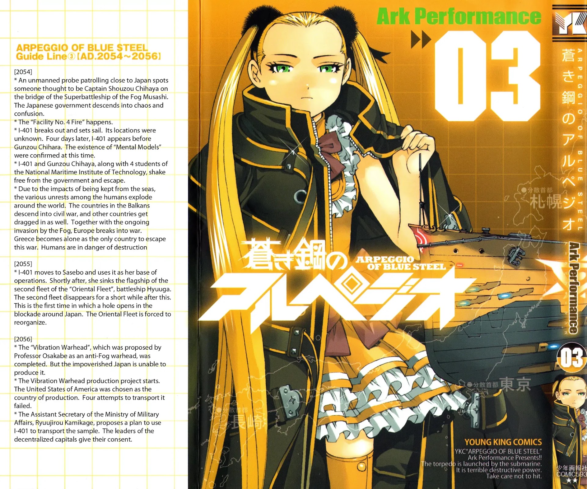 Aoki Hagane no Arpeggio Chapter 12 page 2 - Chapter 12